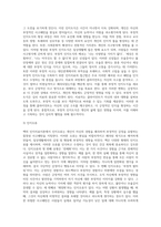 벡의 인지치료이론 (2)-7