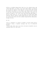 산업심리학 ) 내가 생각하는 가장 합리적이고 효과적인 종업원 선발 방식-4