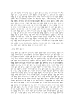 산업사회(과거) 지식경제기반사회(현재) 4차 산업(미래) 등 경영환경변화의 큰 흐름 속에서 요구되는 리더십이 무엇인지, 리더십의 변화가 꼭 필요한 것인지, 아니면 환경의 변화와 관련없이 요구되는 리더십은 무-4
