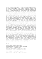 벡(Beck)의 인지치료-11