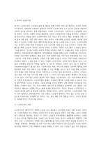 베이비부머세대의 노년을 위한 우리나라의 복지정책과 노인복지관의 역할에 대해 작성하여 제출하시오 (1)-7