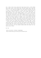 구비문학의세계 ) 고조선의 단군신화, 고구려의 주몽 신화, 신라의 박혁거세 신화, 가야의 김수로 신화를 읽고 각 신화의 특징을 설명하시오 그리고 이들 네 신화 상호 간의 공통점과 차이점에 관하여 설명하시-6