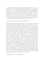 산업구조의경쟁=1우리나라 공정거래위원회가 수행하는 역할을 설명하고, 우리나라에서 공정거래위원회가 가장 중점적으로 추진해야할 과제를 두 가지 이상 선정하고, 선정 이유를 설명하시오 2제1차 가격차별화, 제2차 가격차별화, 제3차 가격차별화의 차이점을 설명하고, 일상생활에서 찾아볼 수 있는 가격차별화의-3