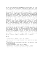 법사회학의 다양한 패러다임을 정리하시오 그리고 본인이 적합하다고 생각한 패러다임을 선택해서, 그 패러다임에 따라 현대 한국의 입법사를 분석 설명해보시오 (1)-4