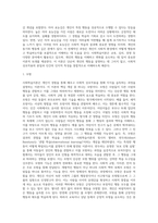사회학습이론-3