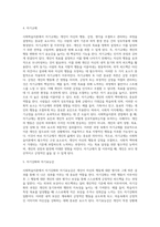 사회학습이론-9