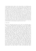 사회학습이론-10