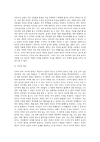 [자아개방] 조하리 창-3