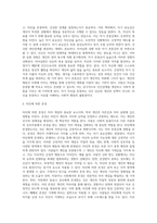 [자아개념] 정신분석학에 기초를 둔 자아(자기), 인본주의적 입장에서의 자아(자기), 자존감(자아존중감)과 자존의 욕구, 자기효능감과 자기충족예언, 실현경향과 자아실현-10