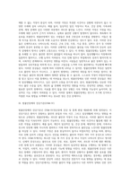 범불안장애의 사례와 증상 및 특징, 범불안장애의 원인과 치료방법, 진단기준-2