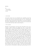 범불안장애-1