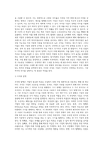 [자본조달] 장기자본, 중기자본, 단기자본의 조달-2