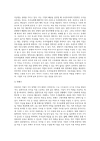 [자본조달] 장기자본, 중기자본, 단기자본의 조달-4