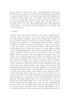 [자본조달] 장기자본, 중기자본, 단기자본의 조달-5