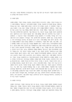 [자본조달] 장기자본, 중기자본, 단기자본의 조달-6