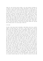[자본조달] 장기자본, 중기자본, 단기자본의 조달-8
