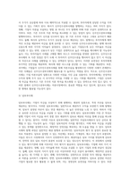 [자본조달] 장기자본, 중기자본, 단기자본의 조달-10