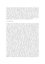 [자본조달] 장기자본, 중기자본, 단기자본의 조달-13