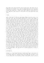 [자본조달] 장기자본, 중기자본, 단기자본의 조달-14