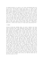 [자본조달] 장기자본, 중기자본, 단기자본의 조달-16