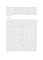 [자본운용결정] 자본예산, 순현가법, 내부수익률법, 운전자본관리-2