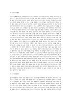 [자본운용결정] 자본예산, 순현가법, 내부수익률법, 운전자본관리-3