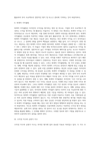[자본예산모형] 투자안의 평가방법(회수기간법, 회계적 이익률법, 수익성지수와 순현가지수)-2