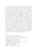 [자본예산모형] 투자안의 평가방법(회수기간법, 회계적 이익률법, 수익성지수와 순현가지수)-3