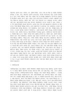 배우자학대-2