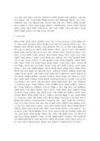 배우자학대-4