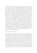사회학개론 ) 최근 한국사회에서는 황혼이혼이 급증세를 나타내고 있다 황혼이혼이 무엇인지 정의를 한 후 현대 사회에서 황혼이혼이 다발하는 원인을 제기해 봅시다-3