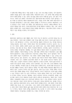 사회학개론 ) 최근 한국사회에서는 황혼이혼이 급증세를 나타내고 있다 황혼이혼이 무엇인지 정의를 한 후 현대 사회에서 황혼이혼이 다발하는 원인을 제기해 봅시다-4