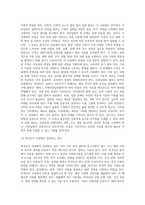 [입양절차] 입양의 절차와 방법-9