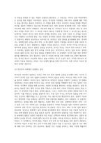 [입양절차] 입양의 절차와 방법-10