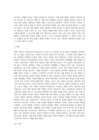 사회학개론 ) 여성주의나 성 평등을 페미니즘 영화 분석을 통해 설명하기 - 다음의 영화 중 하나를 골라 감상한 후 여성주의나 성 평등의 관점에서 영화를 해설하고 자신의 견해와 소감을 서술하시오-4