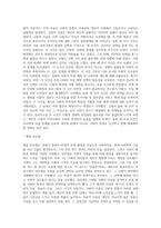 사회학개론 ) 에밀 뒤르켐의 자살론의 3가지 유형에 대해 설명하고, 다음의 사례가 사회제도의 변화에 미친 영향에 대해 본인의 생각을 쓰시오-2
