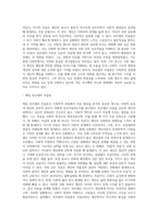 사회학개론 ) 에밀 뒤르켐의 자살론의 3가지 유형에 대해 설명하고, 다음의 사례가 사회제도의 변화에 미친 영향에 대해 본인의 생각을 쓰시오-3