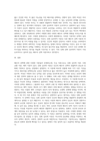배우자 선택을 설명하는 이론 중 3가지 이상을 설명하고, 가장 논리적이고 설명력이 높다고 생각되는 이론이 무엇이고, 그 이론을 선택한 이유에 대해 설명하시오-3