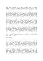 [임신과 수유의 영양] 임신과 영양(임신 중의 영양관리), 수유기 영양, 수유부의 식사(모유영양법, 인공영양법, 혼합영양법, 이유)-18