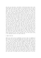 사회학개론 ) 2018년 `혜화역 시위`(혹은 `불법촬영 편파수사 규탄시위`)를 한국의 사회변동이라는 관점에서 설명하고, 이 시위의 정당성에 대한 학습자의 견해를 제시하시오-4