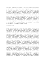 사회학개론 ) 2018년 `혜화역 시위`(혹은 `불법촬영 편파수사 규탄시위`)를 한국의 사회변동이라는 관점에서 설명하고, 이 시위의 정당성에 대한 학습자의 견해를 제시하시오-5