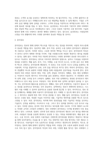 [경영정보] 정보의 형태와 분류-3
