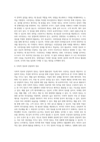 [경영정보] 정보의 형태와 분류-10