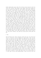방어기제의 종류-2