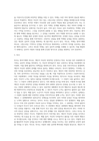 방어기제의 종류-3