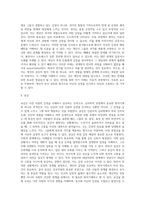방어기제의 종류-5