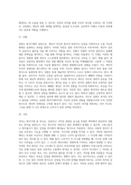 방어기제의 종류-16