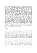 방어기제의 종류-19