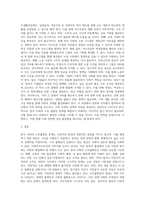 사회학 ) 한국 사회의 소득불평등의 문제와 현황 그리고 해결방안에 관한 보고서를 작성하시오-3