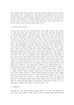 [경영전략수립] 전략수립과정, SWOT분석-2